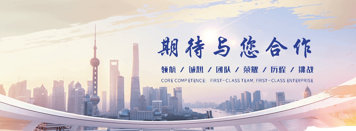 大特不锈钢(太原分公司)